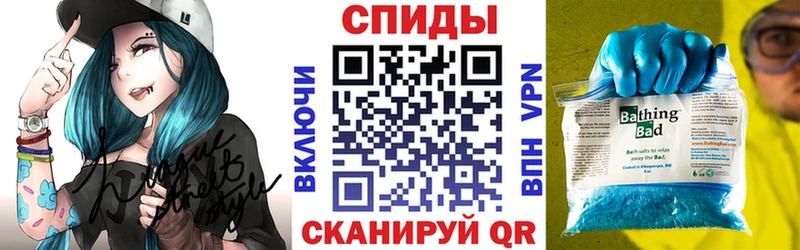 Амфетамин VHQ Сочи