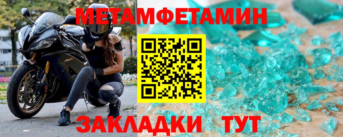 Amphetamine 97% Сочи