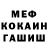 КЕТАМИН VHQ Arr5