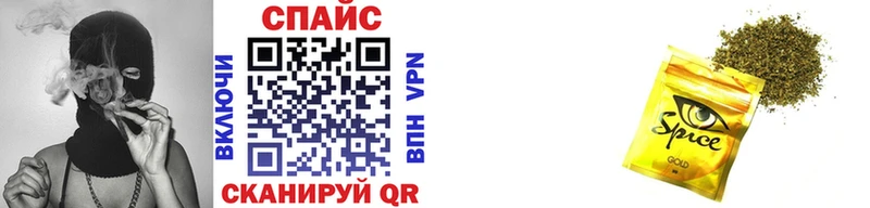 кракен tor Сочи БУТИРАТ BDO 33%