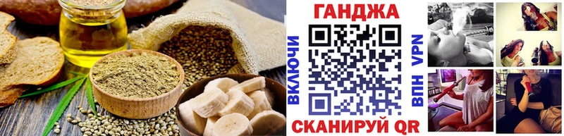 сколько стоит  Сочи  Cannafood марихуана 