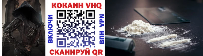 блэк спрут ссылка  Сочи  КОКАИН 97% 