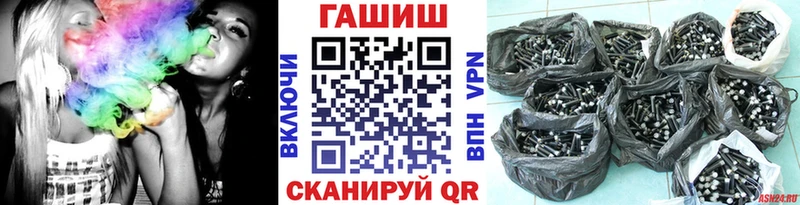 ГАШИШ Premium Сочи
