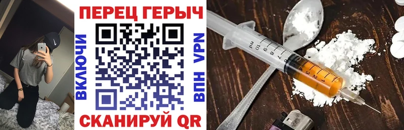ГЕРОИН хмурый это наркотические препараты Сочи