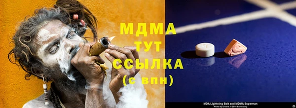 гашишное масло Абинск
