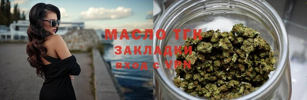 гашишное масло Абинск