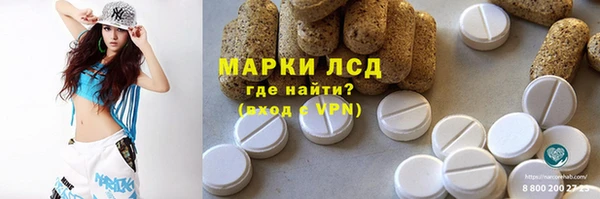 гашишное масло Абинск