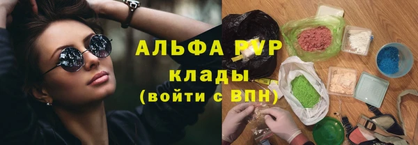 спайс Абаза