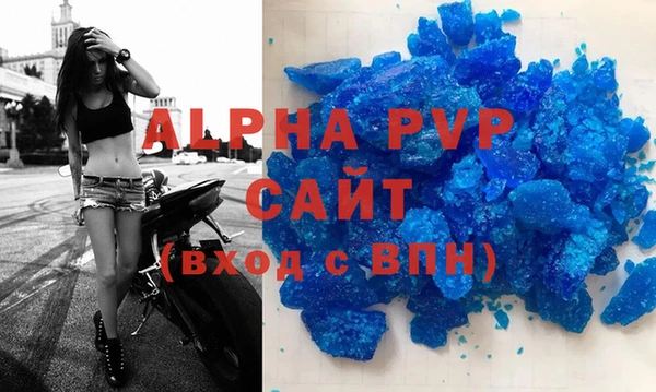 спайс Абаза