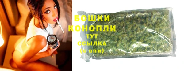 гашишное масло Абинск