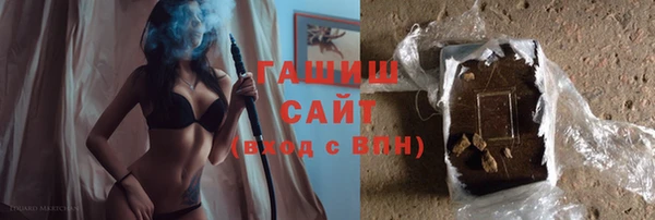 спайс Абаза