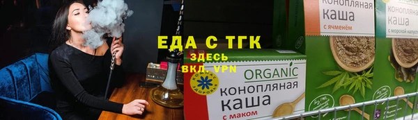 гашишное масло Абинск