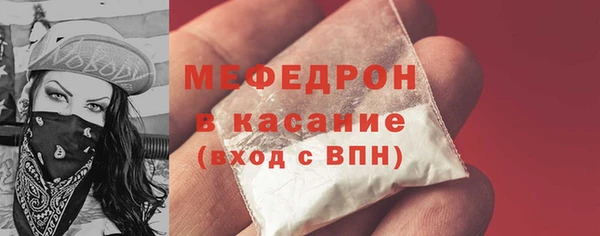 mdpv Абдулино