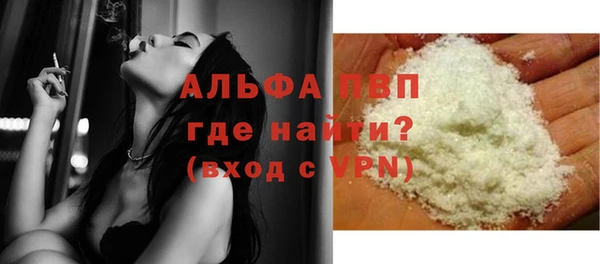 спайс Абаза
