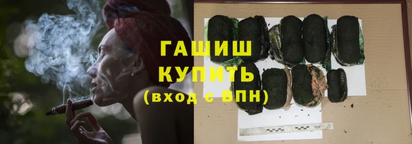 гашишное масло Абинск