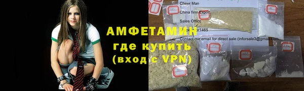 спайс Абаза