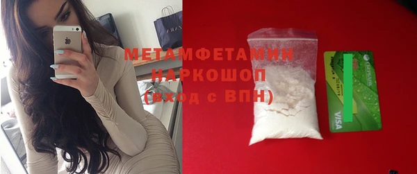 mdpv Абдулино