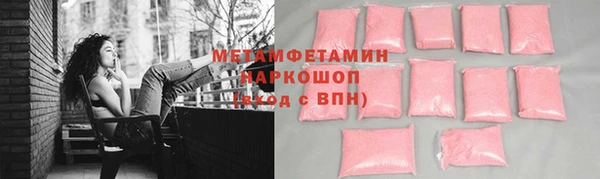 mdpv Абдулино