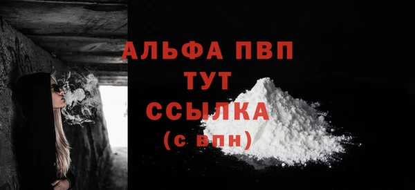 mdpv Абдулино