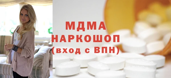mdpv Абдулино