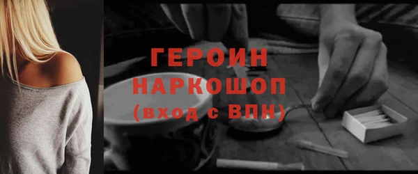 mdpv Абдулино