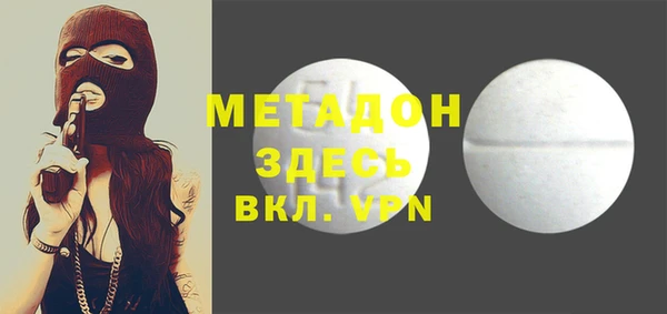спайс Абаза
