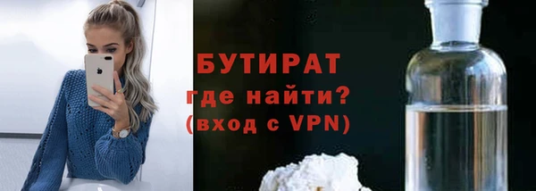 mdpv Абдулино