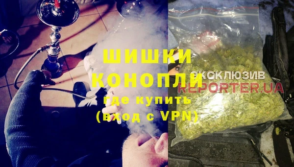 спайс Абаза