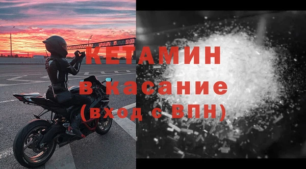 mdpv Абдулино