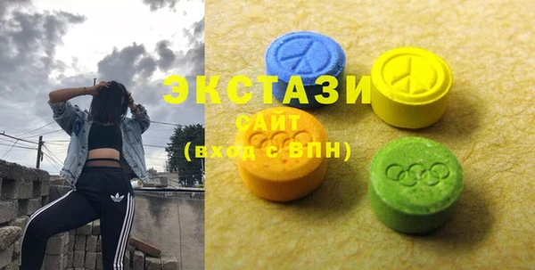 mdpv Абдулино