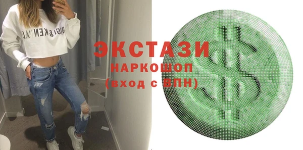 спайс Абаза
