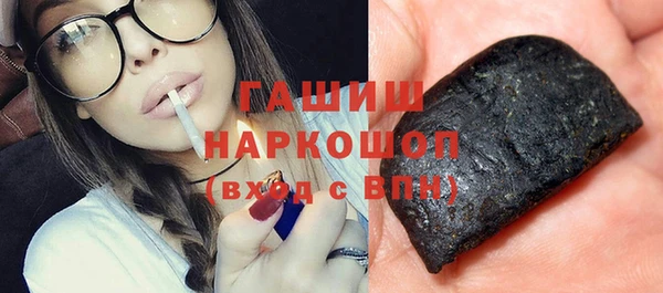 гашишное масло Абинск