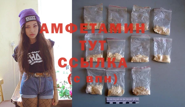 mdpv Абдулино