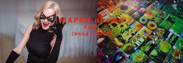 mdpv Абдулино