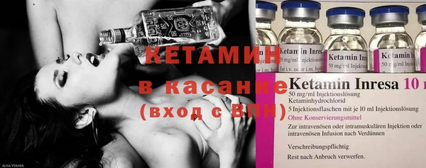 спайс Абаза
