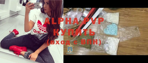 гашишное масло Абинск