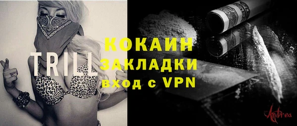 гашишное масло Абинск