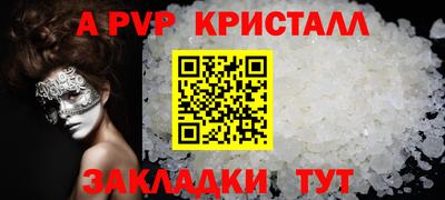 jwh Пугачёв