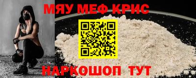 альфа пвп VHQ Пыть-Ях
