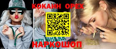 ECSTASY Пушкино