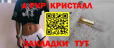 альфа пвп VHQ Пыть-Ях
