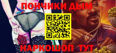 альфа пвп VHQ Пыть-Ях