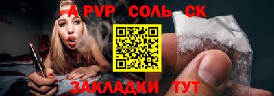 ECSTASY Пушкино