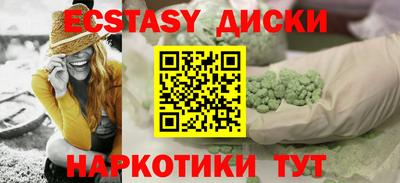 ECSTASY Пушкино