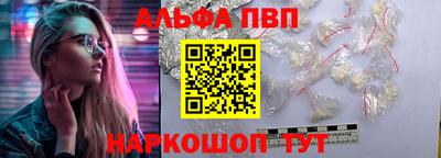 альфа пвп VHQ Пыть-Ях