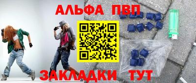 jwh Пугачёв