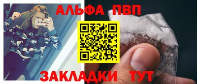 альфа пвп VHQ Пыть-Ях