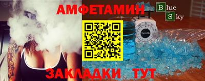 альфа пвп VHQ Пыть-Ях