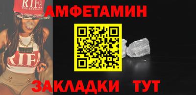 альфа пвп VHQ Пыть-Ях