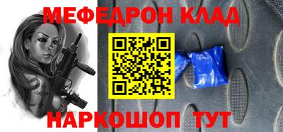 альфа пвп VHQ Пыть-Ях